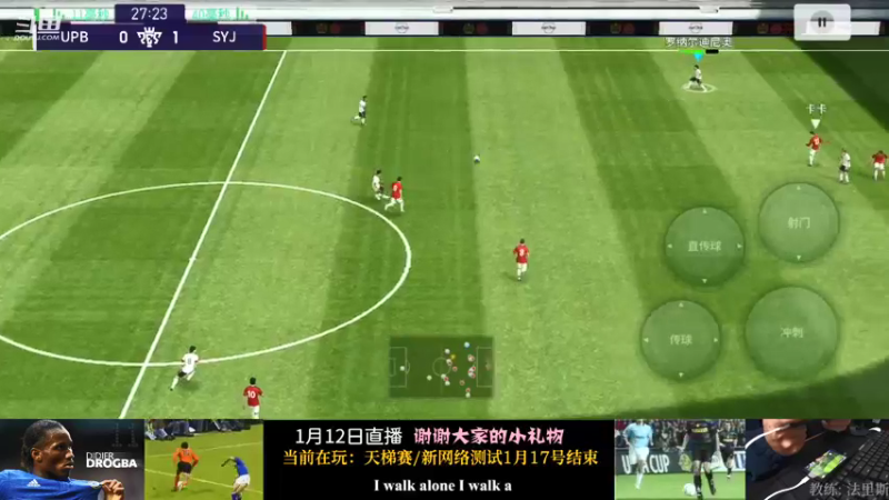 【2022-01-12 09点场】非洲劉徳華：德華：这真的是直播