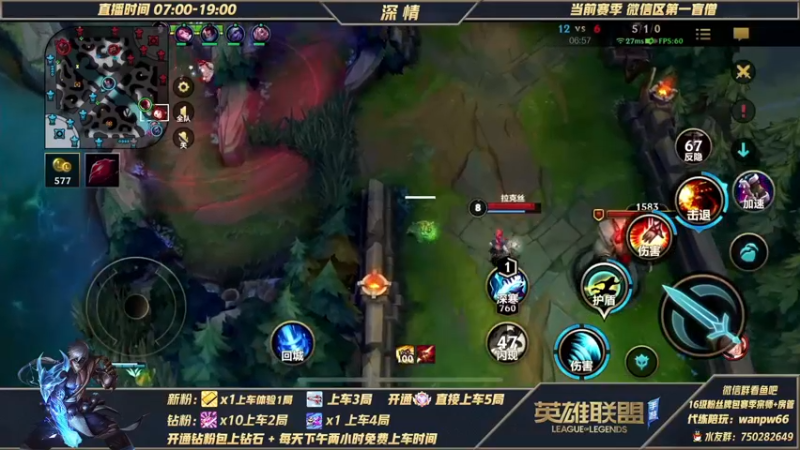 【2022-01-11 15点场】心星丶深情：第一盲僧 上车了上车了微信区白金翡翠钻石