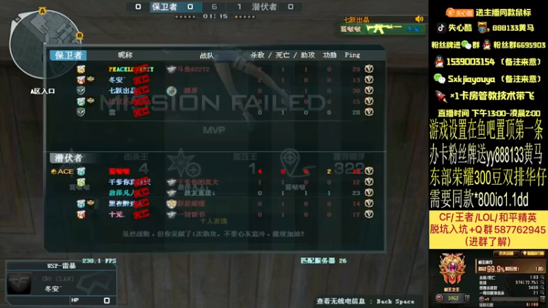 【2022-01-11 23点场】失心酷：排位上分/可爱房管/虎虎生威