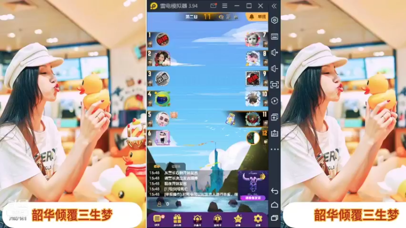 【2022-01-09 15点场】向南不难阿：#天天狼人#一生爱上上千百回。