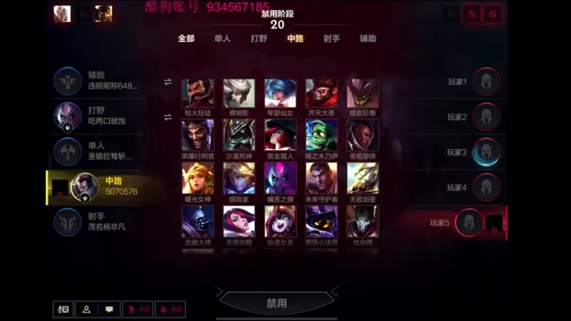 【2022-01-12 00点场】飞车计时k神：垫底赛来了！