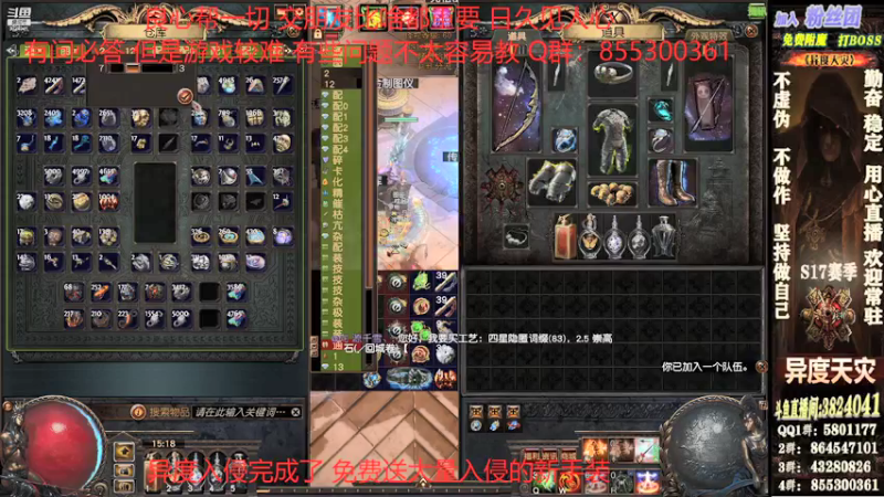 【2022-01-11 15点场】永远的八戒：良心帮一切 欢迎常驻 毅力的代表