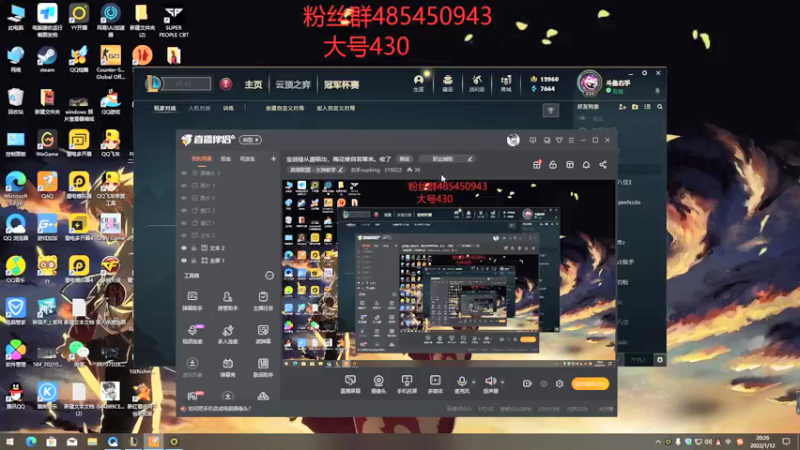 【2022-01-12 20点场】右手supking：宝剑锋从磨砺出，梅花香自苦寒来。收了