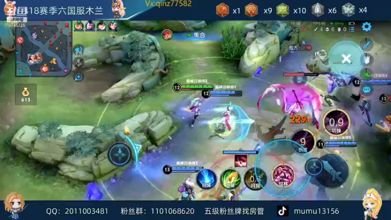 【2022-01-12 00点场】沐沐Ccccc：新赛季巅峰赛冲前十！