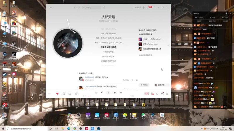 【2022-01-12 03点场】伽罗王丶：【双倍亲密度】大师赛
