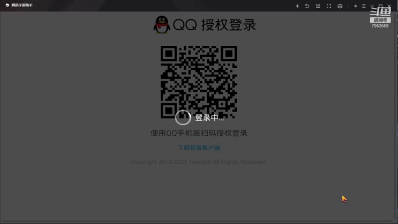 【2022-01-11 10点场】亦然xing：新主播第一天~新赛季1.14