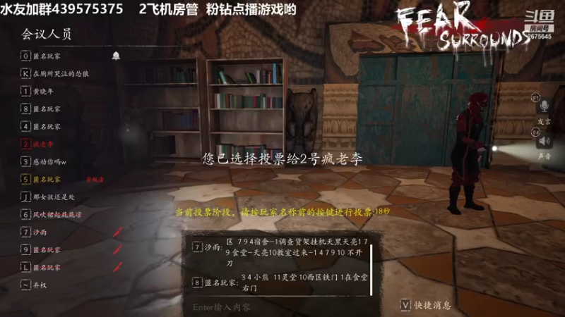 【2022-01-11 22点场】渝万丶有个村长叫影帝：恐惧之间吴大仙
