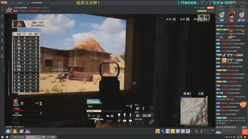 【2022-01-12 13点场】丁丁丶SHOW：【丁丁】又是美好的一天