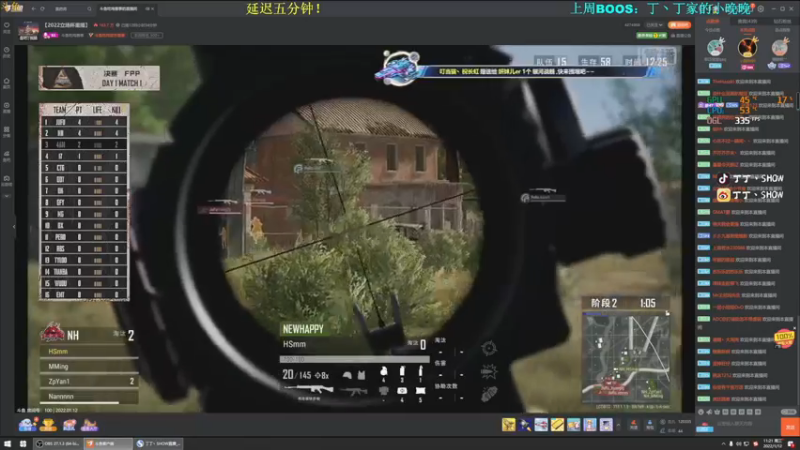 【2022-01-12 11点场】丁丁丶SHOW：【丁丁】又是美好的一天