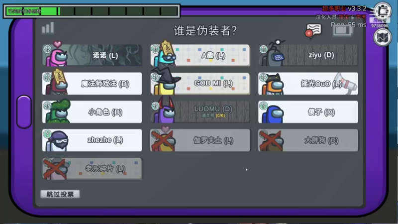 【2022-01-12 01点场】YTG丶落幕：小游戏环节