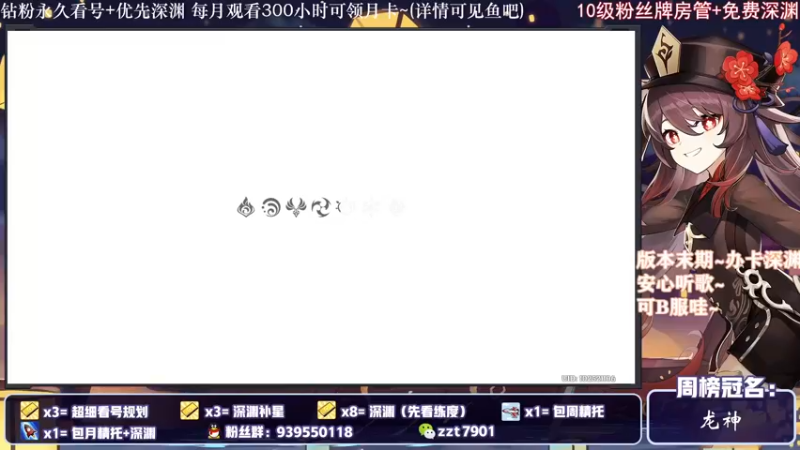 【2022-01-04 18点场】昔日忆过去：版本末期！办卡深渊！