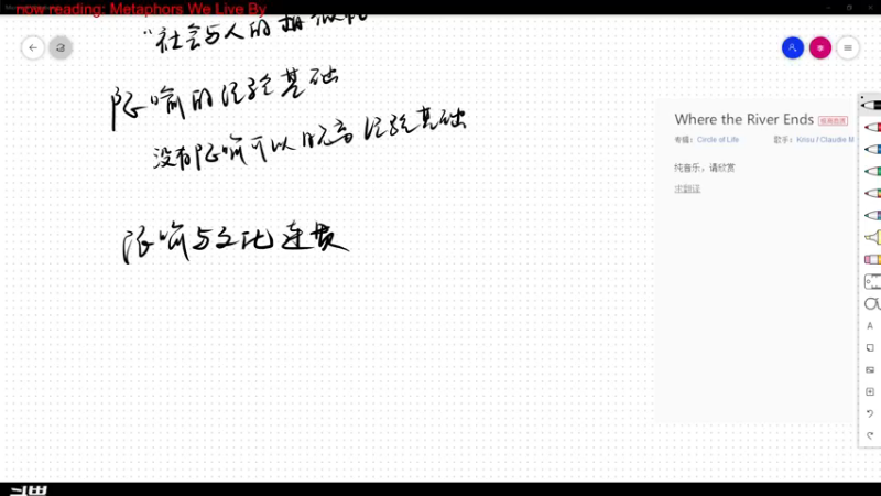 【2022-01-12 15点场】Leezh76：人文阅读笔记