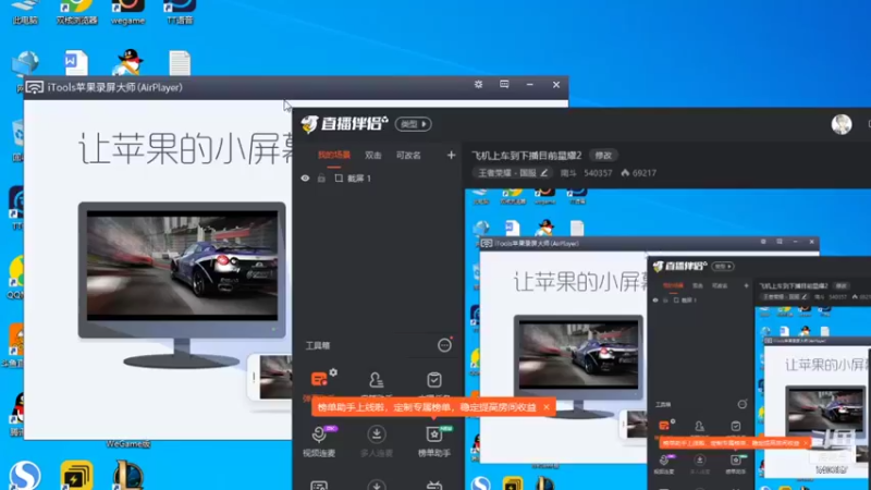 【2022-01-12 09点场】南斗：飞机上车到下播目前星耀2