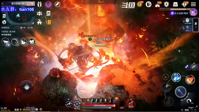 【2022-01-12 11点场】賤丶大骚賤：黑色沙漠要玩的来！