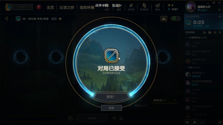 【直播录像】太困了