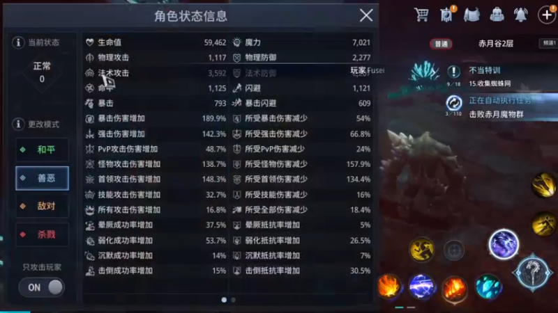 【2022-01-05 23点场】战狼队条子锅锅：传奇4国际亚服，娱乐主播！