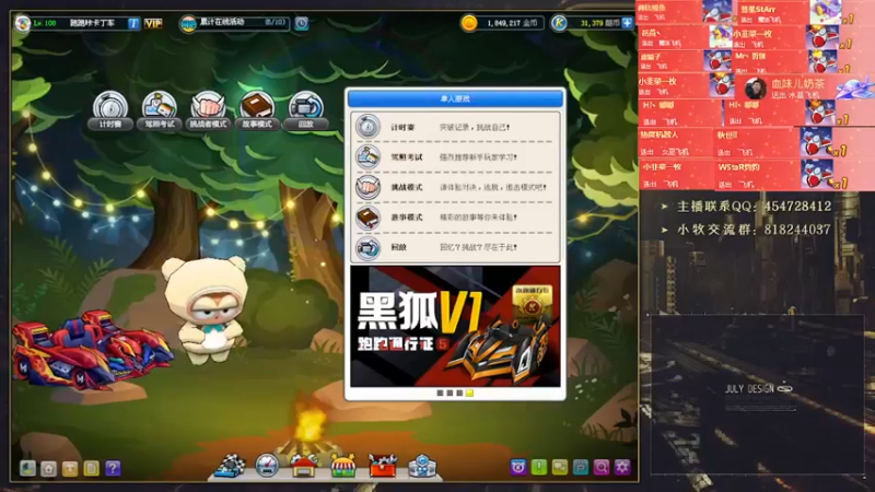 【2022-01-12 16点场】AMG小牧：练一会~恢复