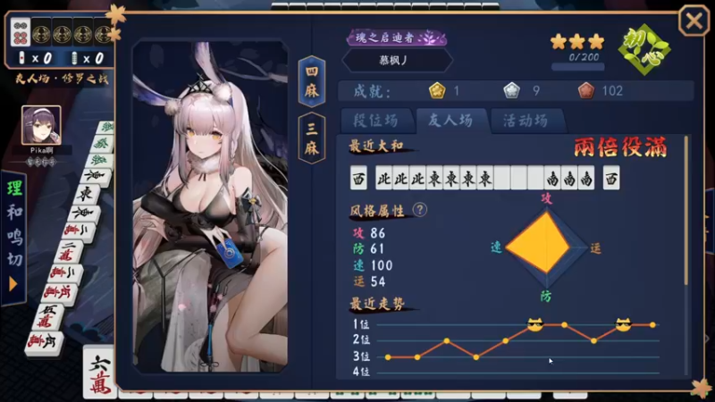 【2022-01-11 23点场】酸酸酸奶君：酸奶:狠狠的练个刀！