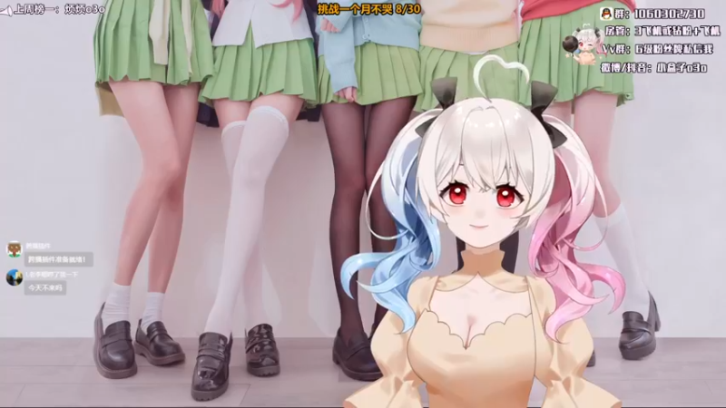 【2022-01-11 16点场】小盒子u：张家界最后的深情#小盒子•ิ◡•