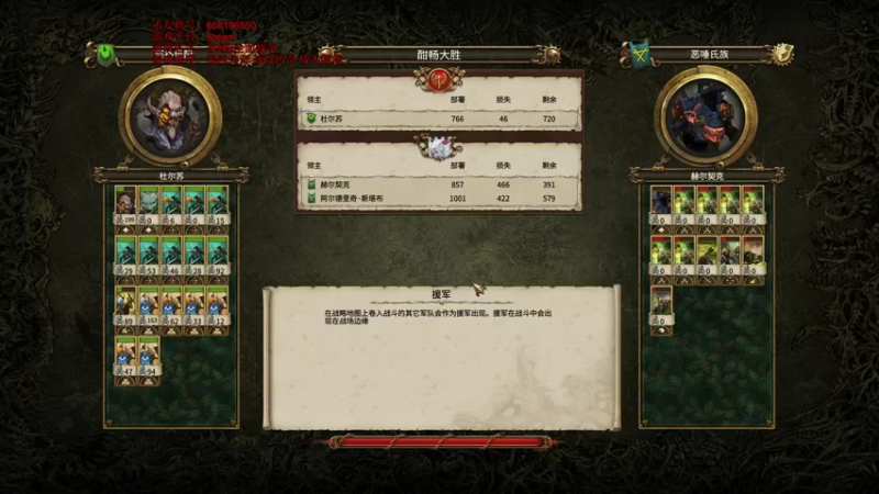 【2022-01-12 15点场】鱼的眼泪水知道：战锤Ⅱ全面战争