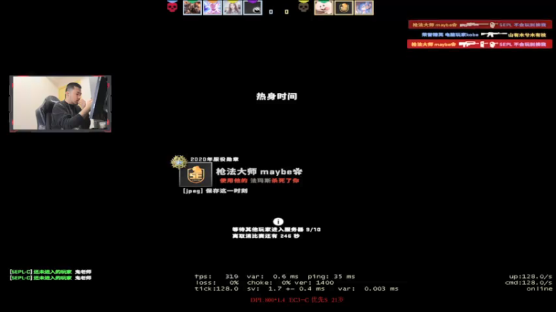 【2022-01-12 16点场】CSGO解说爱华：【爱华】 plc  重新再来