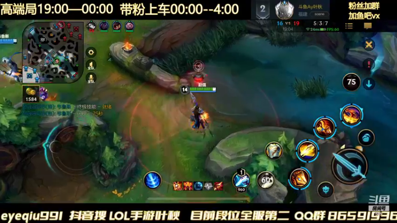 【2022-01-11 20点场】Ay叶秋：千分冲榜一 三排耍杂技
