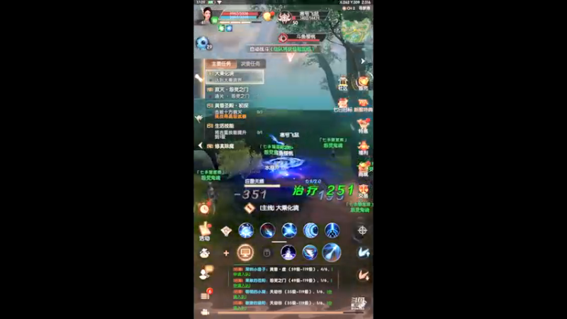 【2022-01-11 16点场】樱桃mike：完美世界喜欢