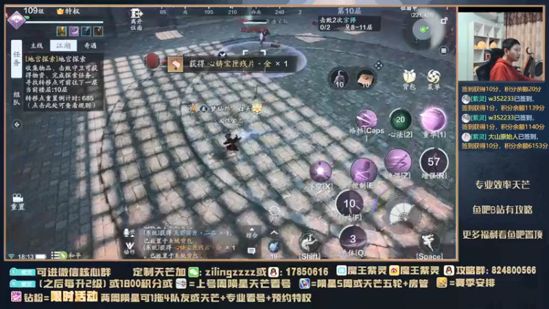 【2022-01-12 18点场】魔王紫灵：紫灵:陨星天芒萌新指南