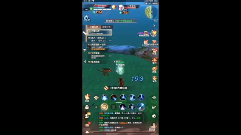 【2022-01-11 10点场】樱桃mike：完美世界喜欢