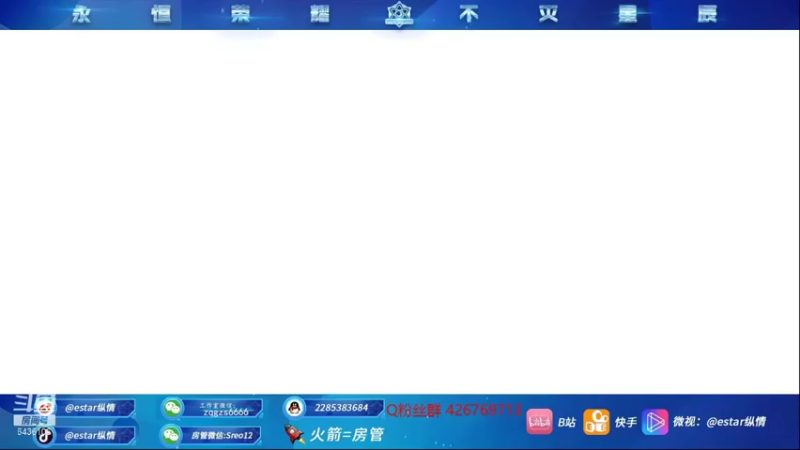 【2022-01-12 09点场】eStarPro纵情：职业选手教你玩fei