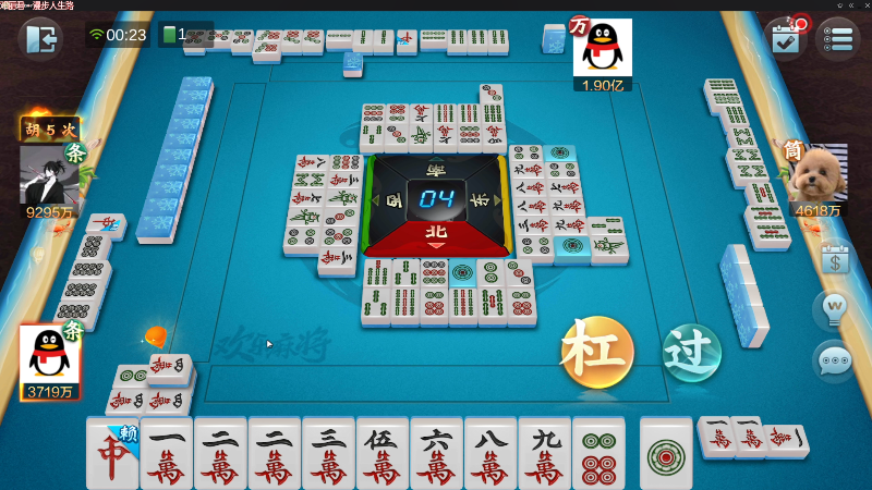 【欢乐麻将】靓旭的精彩时刻 20220112 00点场