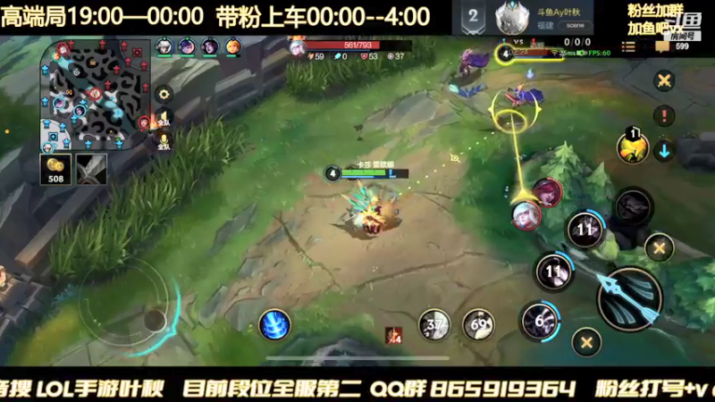 【2022-01-12 00点场】Ay叶秋：千分冲榜一 三排耍杂技