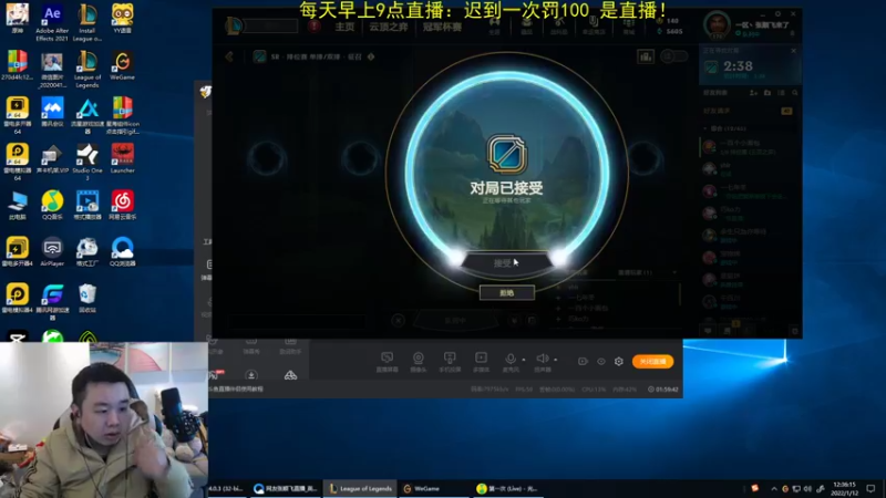 【2022-01-12 12点场】网友张顺飞：目标：7天拿资格