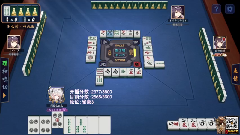 【2022-01-11 23点场】阿聪丷：【阿聪】雀圣太难上啦~