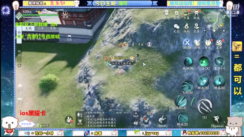 【2022-01-11 22点场】洋言呀呀呀：【帮战指挥，台服论剑】