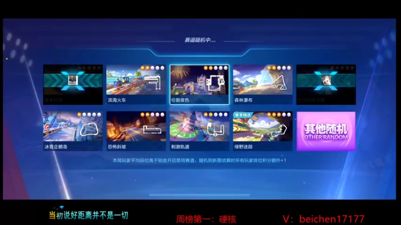 【2022-01-11 21点场】落叶Bm：贪玩跑跑，是兄弟就来端我！