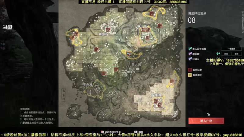 【2022-01-10 18点场】白昼呦丶：随机扫码上号：手打万伤修罗带水友不懂就问