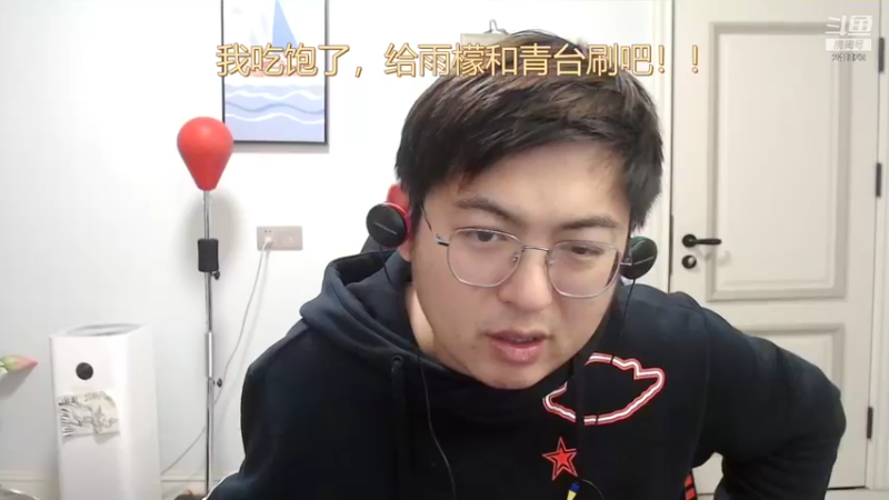 【2022-01-12 02点场】火力堂主：本月不休息！