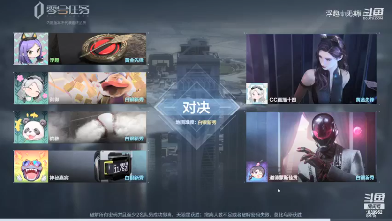 浮趣丨无期i的精彩时刻 20220110 01点场(1)