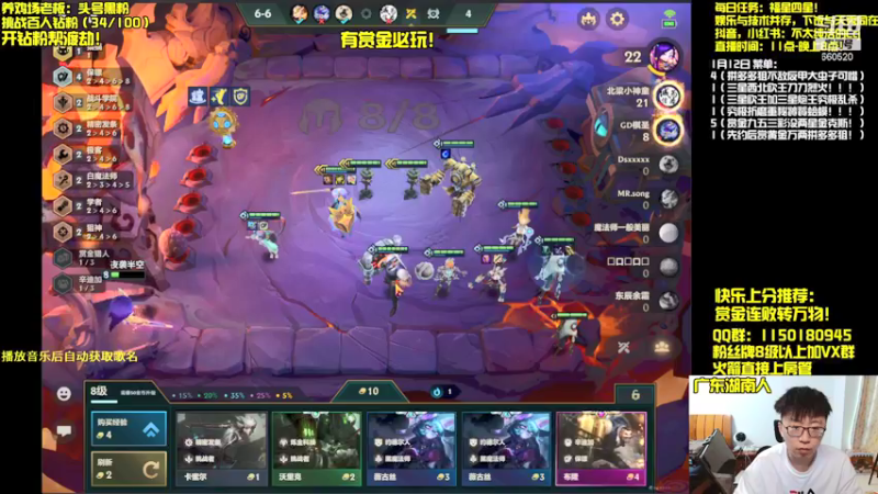 【2022-01-12 15点场】不太纯洁的Ccj：赏金连败版本答案！！！