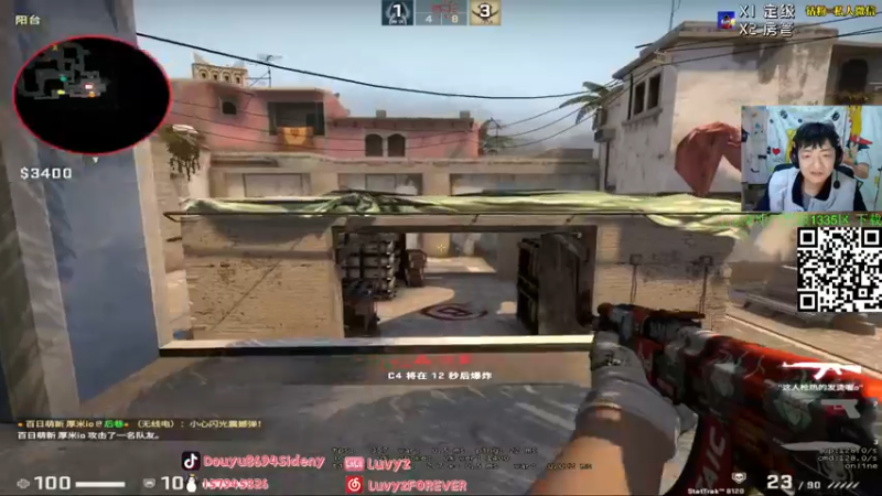 【2022-01-12 04点场】Sideny蛇：【8694】今天必是积极向上的心态！！！