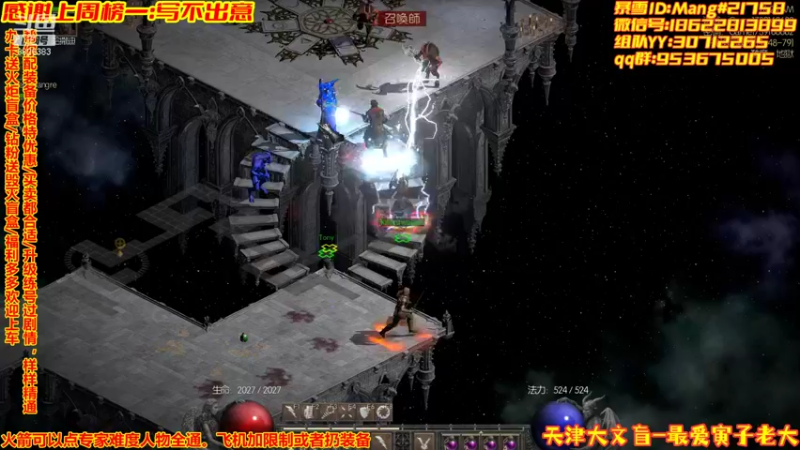 【2022-01-12 01点场】天津大文盲：地狱吟游诗人：欢迎新老朋友