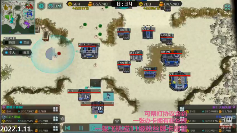 【2022-01-12 01点场】Big鸽子：让我一人在斗鱼孤独至死吗