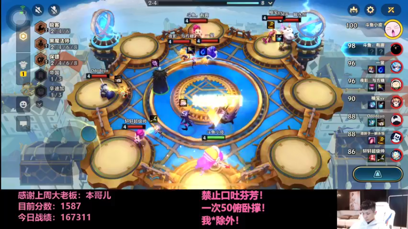 【2022-01-11 23点场】NB丶条皮兄弟：1585分顶级95冲第一专场！