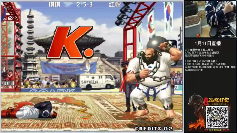 【2022-01-11 21点场】重庆辉輝：北辰杯97组队赛！