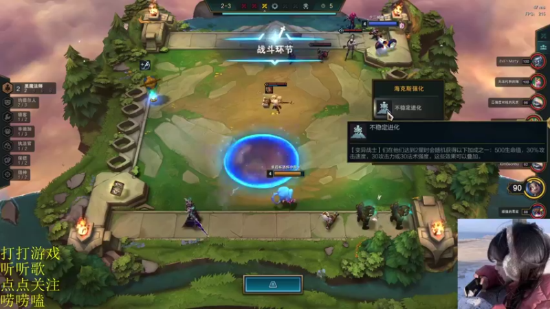 【2022-01-11 20点场】图妹半生：喧闹任其喧闹，自由我自为之