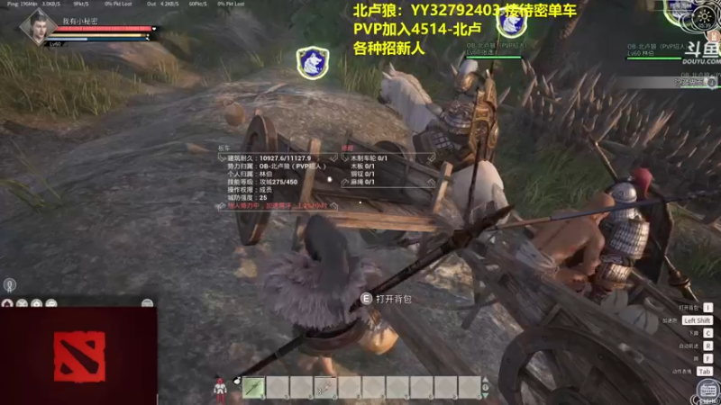 【2022-01-12 05点场】单车老师不迟到：帝国神话-抄抄抄抄抄抄