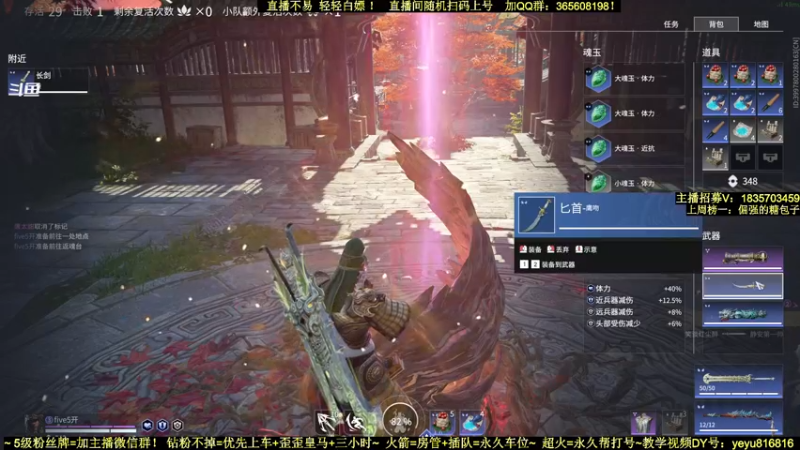 【2022-01-10 22点场】白昼呦丶：随机扫码：手打万伤修罗带水友不懂就问