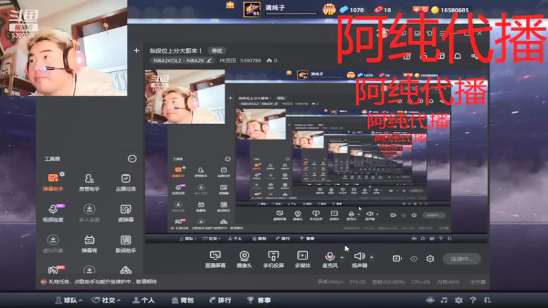 【2022-01-12 18点场】PE田田：各段位上分大哥来！