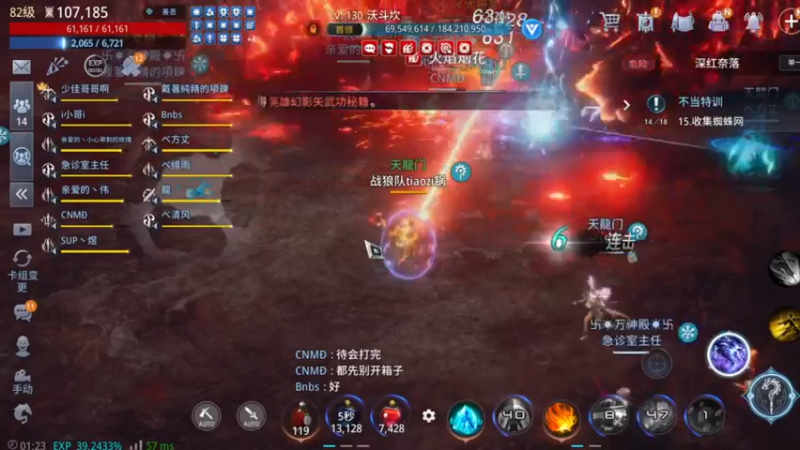 【2022-01-08 01点场】战狼队条子锅锅：传奇4国际亚服，娱乐主播！